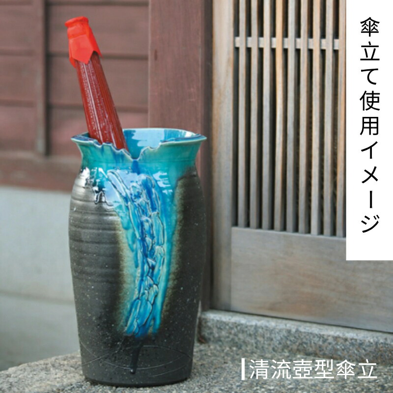 楽天市場】【10%OFF】傘立て 陶器 信楽焼 切立唐草透し彫(かすみ釉) 傘