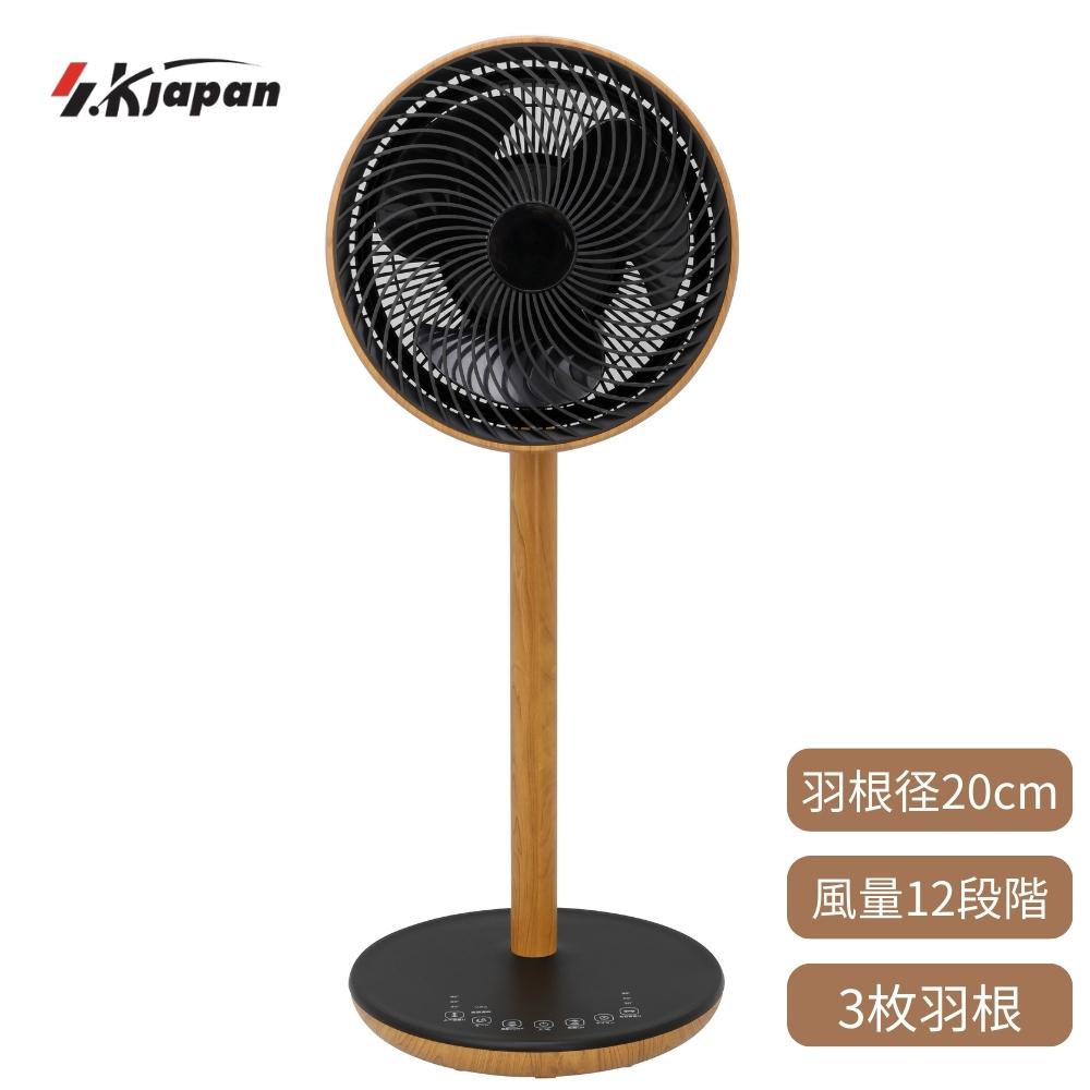 楽天市場】【2025 年間ベストショップ受賞】エスケイジャパン DC扇風機