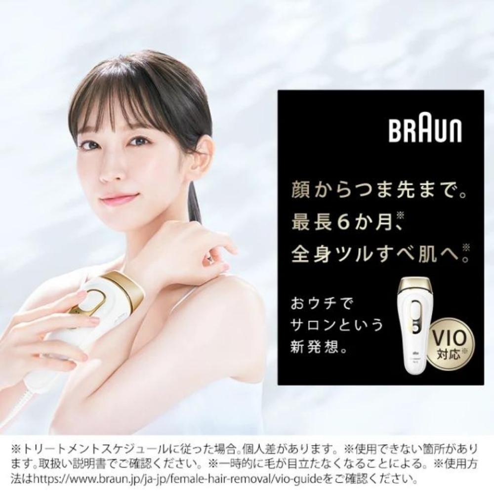 楽天市場】【2025 年間ベストショップ受賞】BRAUN ブラウン 光脱毛器