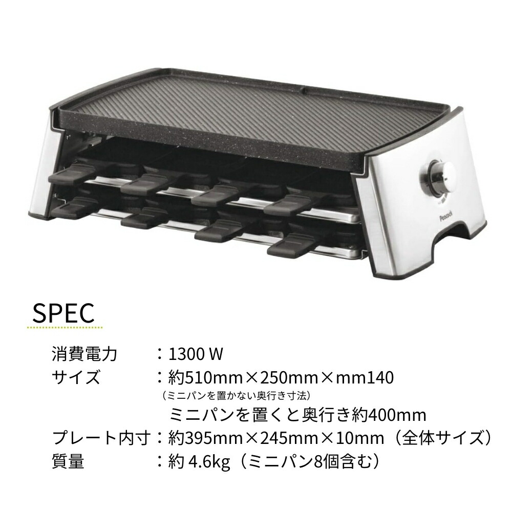 楽天市場】【2025 年間ベストショップ受賞】ピーコック魔法瓶 ホーム