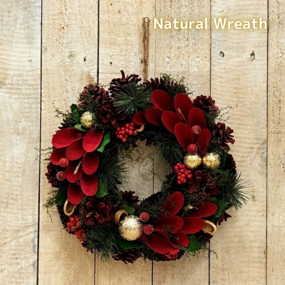 楽天市場】【2025 年間ベストショップ受賞】南貿易 ナチュラルリース