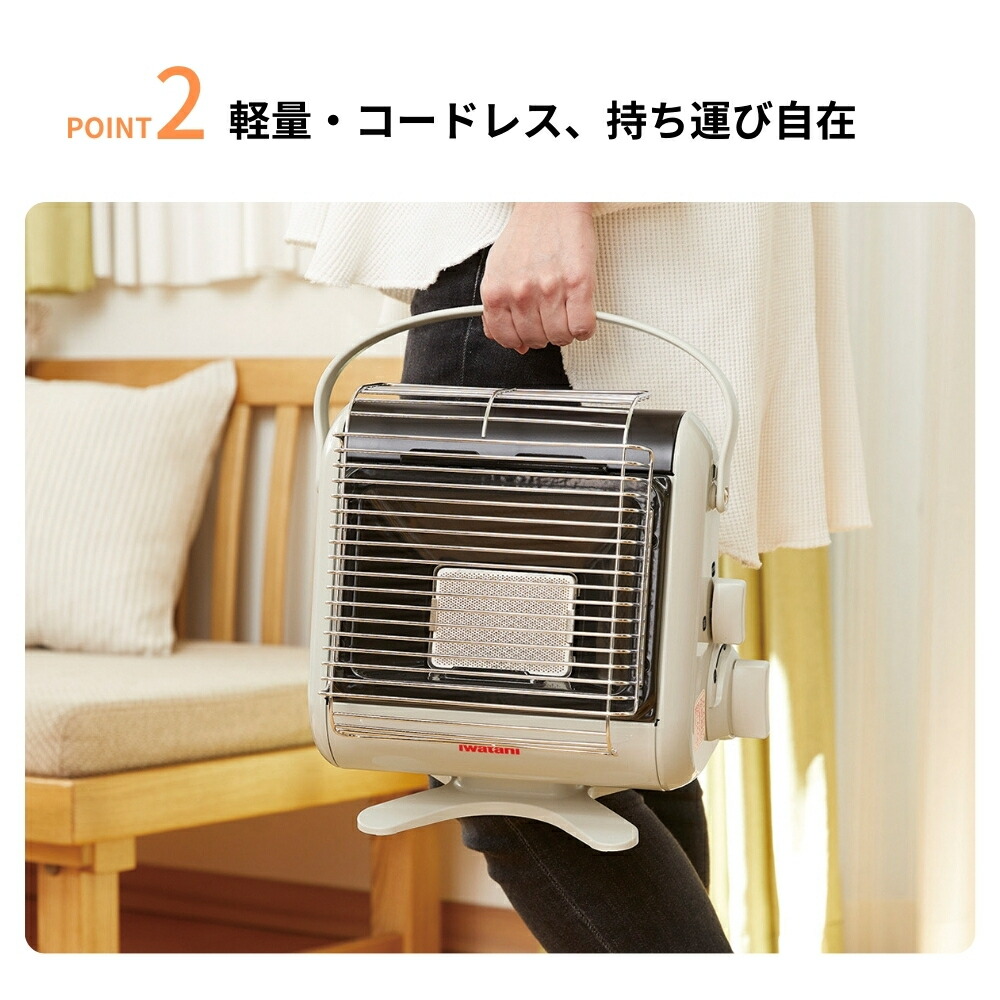 楽天市場】【2025 年間ベストショップ受賞】岩谷 カセットガスストーブ