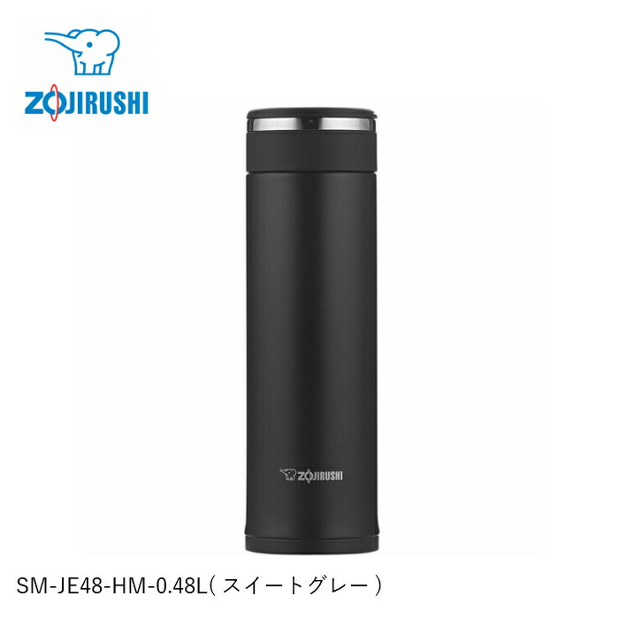 楽天市場】【2025 年間ベストショップ受賞】象印 水筒 マグ 人気