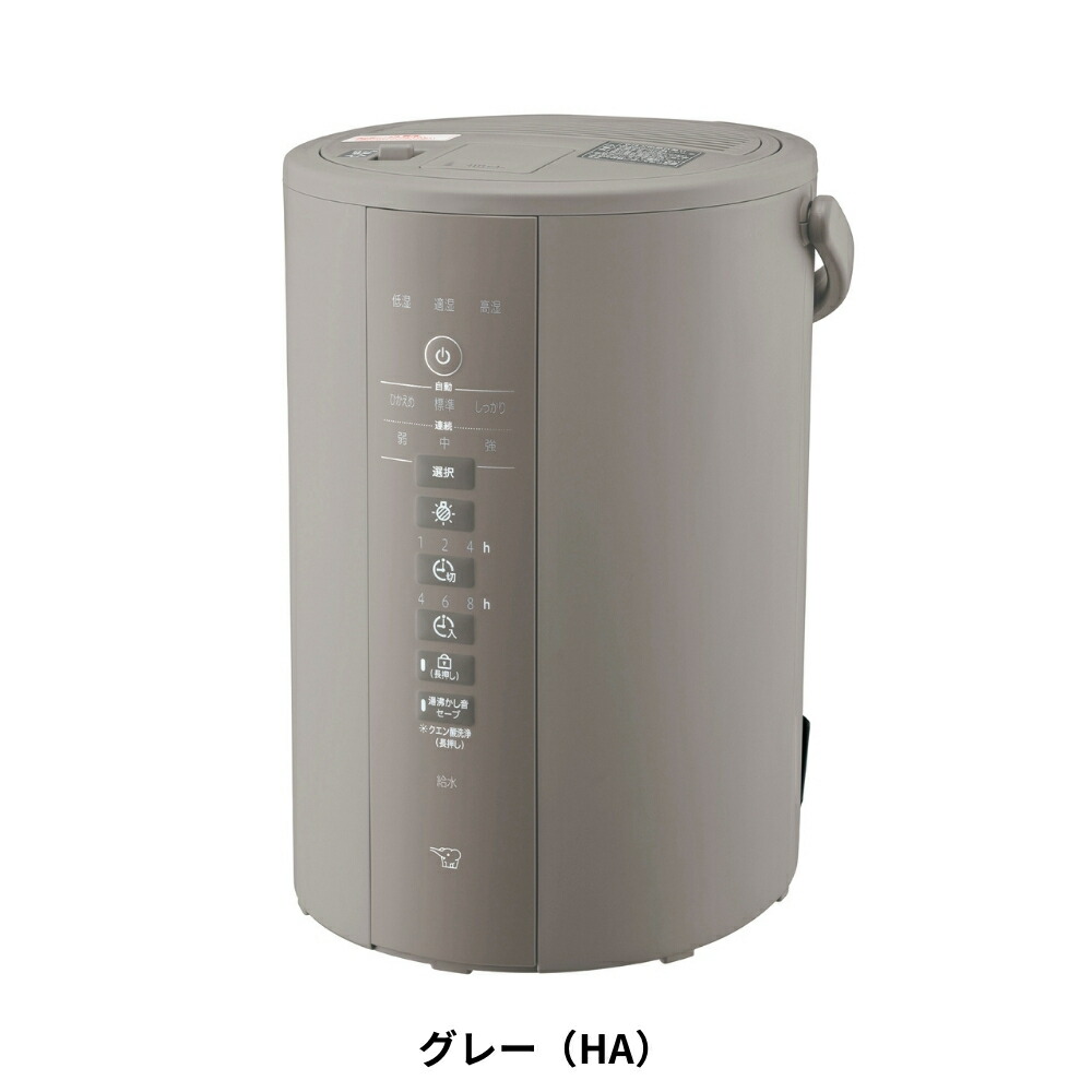 楽天市場】【2025 年間ベストショップ受賞】2024新発売 象印 加湿器 EE