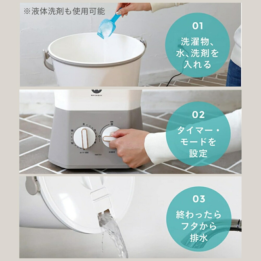 楽天市場】【当店限定色再入荷済】シービージャパン 洗濯機 ウォッシュ