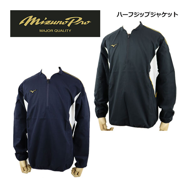 楽天市場】【47%OFF】ミズノ【MIZUNO】ミズノプロ【MIZUNO PRO】野球