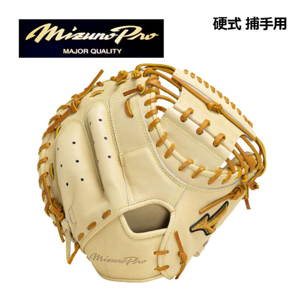 號 キャッチャーミット 硬式 MR」の人気商品一覧 | 安い商品を通販