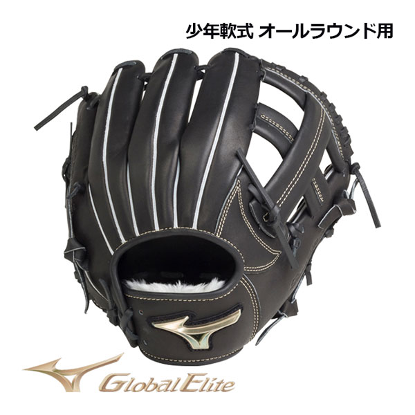 楽天市場】ミズノ 【MIZUNO】 グローバルエリート 【GLOBAL ELITE