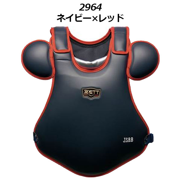 楽天市場】ゼット 【ZETT】 プロステイタス 【PROSTATUS】 一般軟式