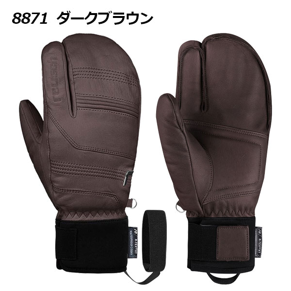 reusch REU1TLB スキーグローブ 8.0 ブラウン/ネイビー reusch