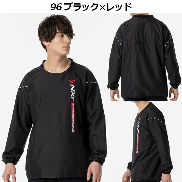 楽天市場】ミズノ【MIZUNO】ユニセックス N-XT ウォーマージャケット