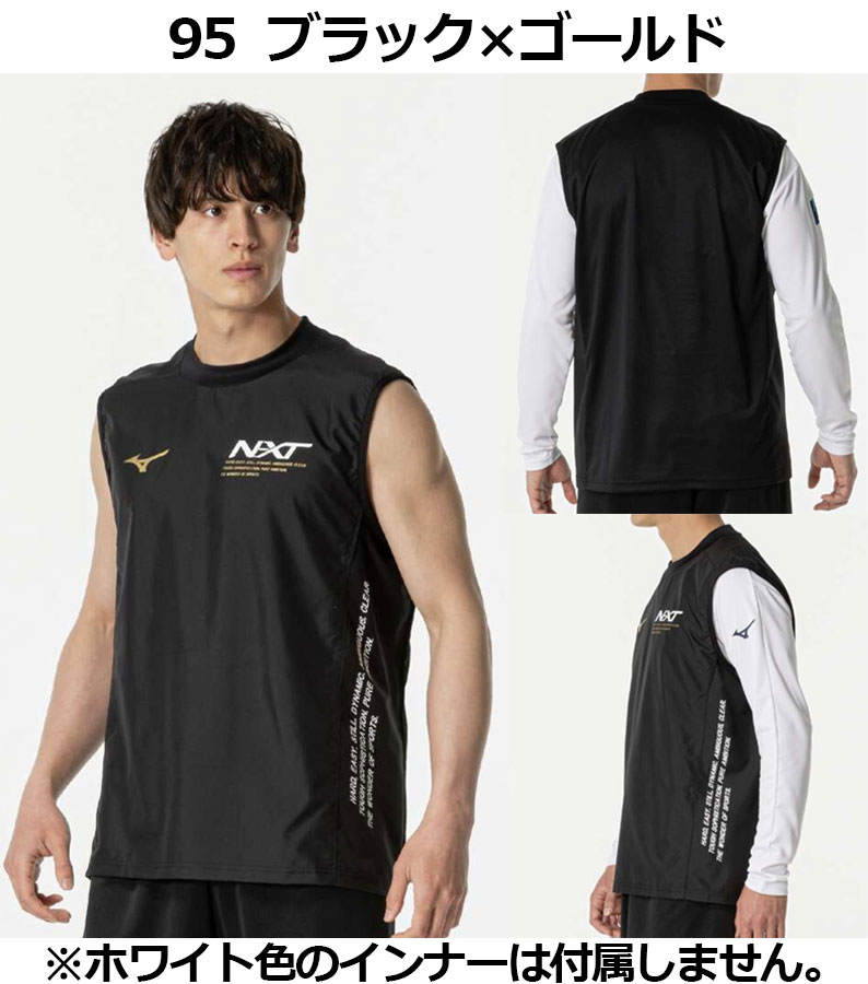 楽天市場】ミズノ【MIZUNO】バレーボール ユニセックス N-XT