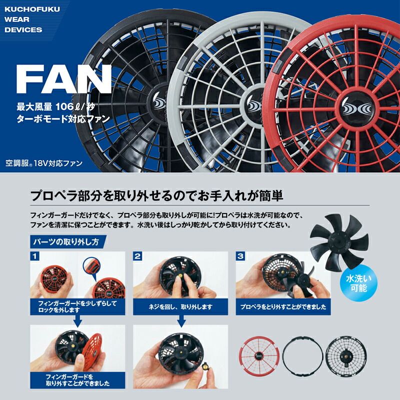 楽天市場】【即納】NEW2023年モデル 空調バッテリー 【バッテリー+