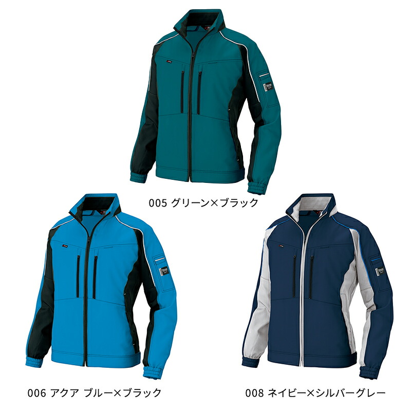 楽天市場】作業服 長袖ブルゾン AZ-9101 [男女兼用］ AITOZ アイトス