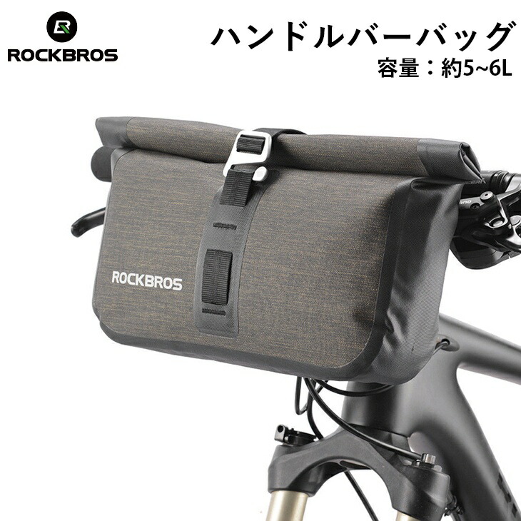 楽天市場】【スーパーSALE☆全品P2倍】【送料無料】ハンドルバーバッグ