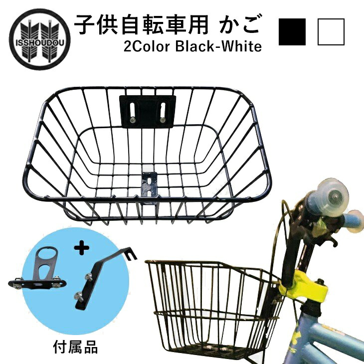 楽天市場】【スーパーSALE☆全品P2倍】【送料無料】子供自転車用