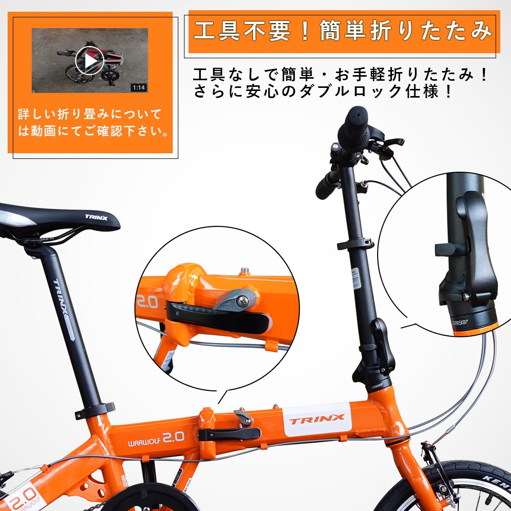 楽天市場】【送料無料】軽量アルミ 折り畳み自転車 わずか10.8kg(NET