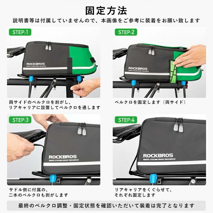 楽天市場】【スーパーSALE☆全品P2倍】リアキャリアバッグ リアバッグ