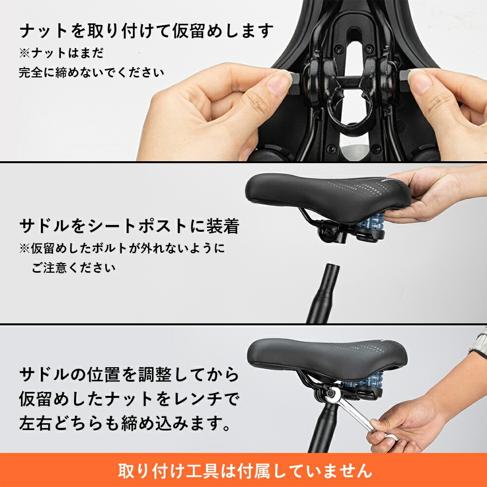 楽天市場】【スーパーSALE☆全品P2倍】サドル 自転車 スポーツサドル