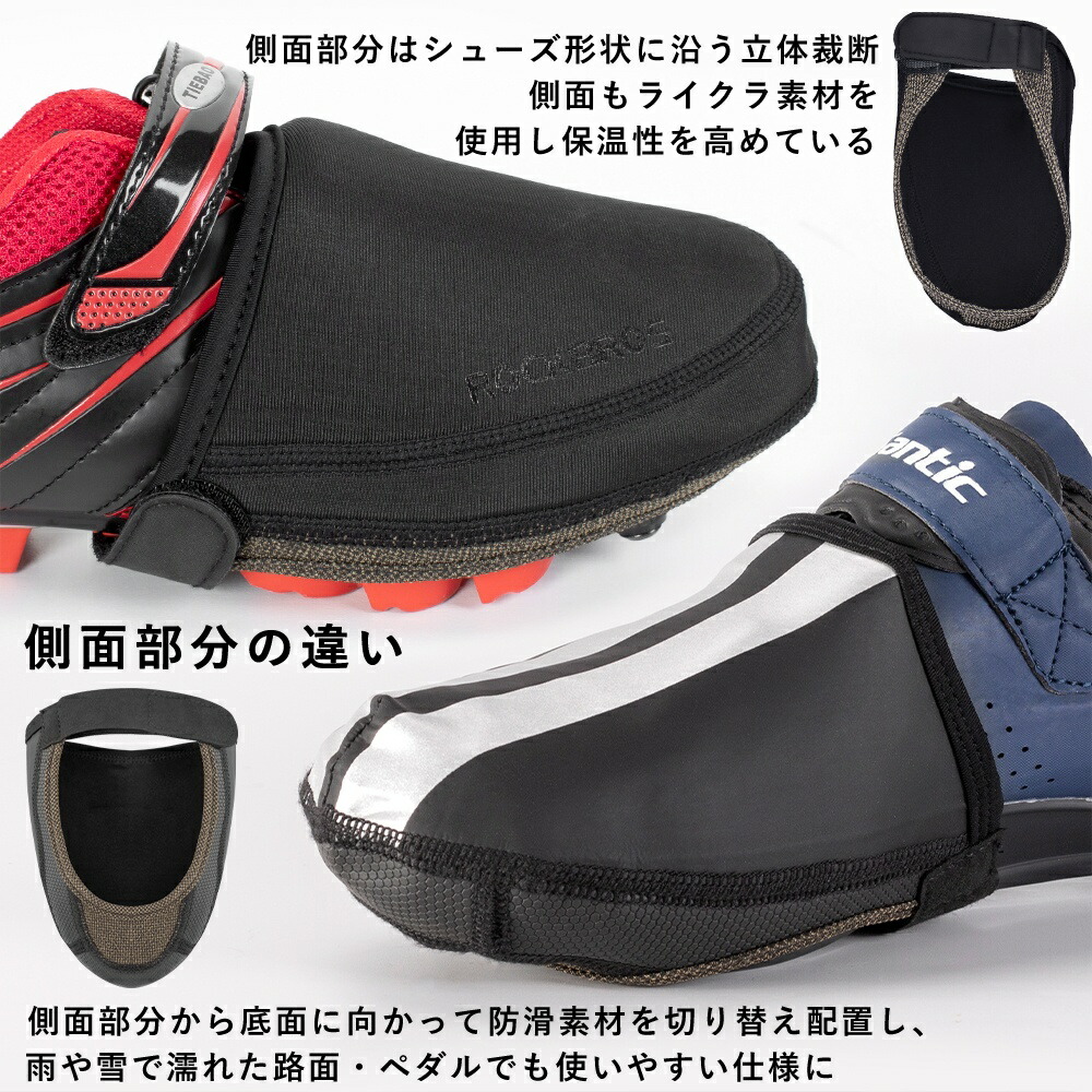 楽天市場】【スーパーSALE☆全品P2倍】つま先 シューズカバー トゥー