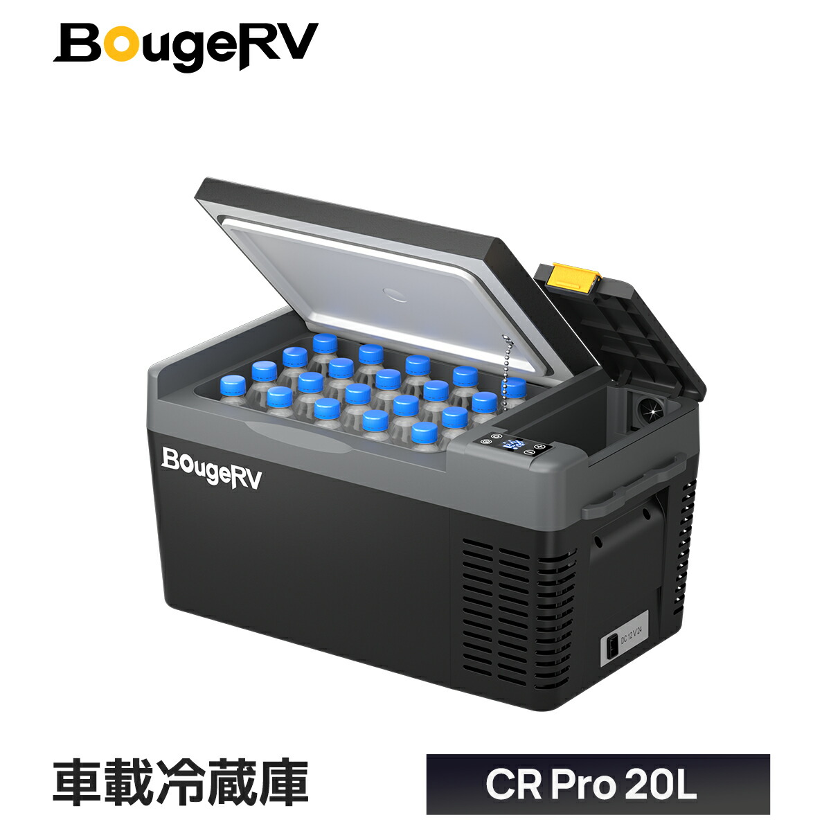 楽天市場】【ss限定10倍PT】BougeRV ポータブル冷蔵庫 CR Pro 20/29L