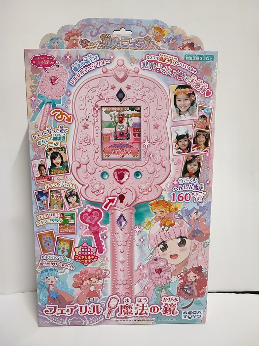 セガトイズ リルリルフェアリル フェアリル魔法の鏡 (電子玩具) 価格