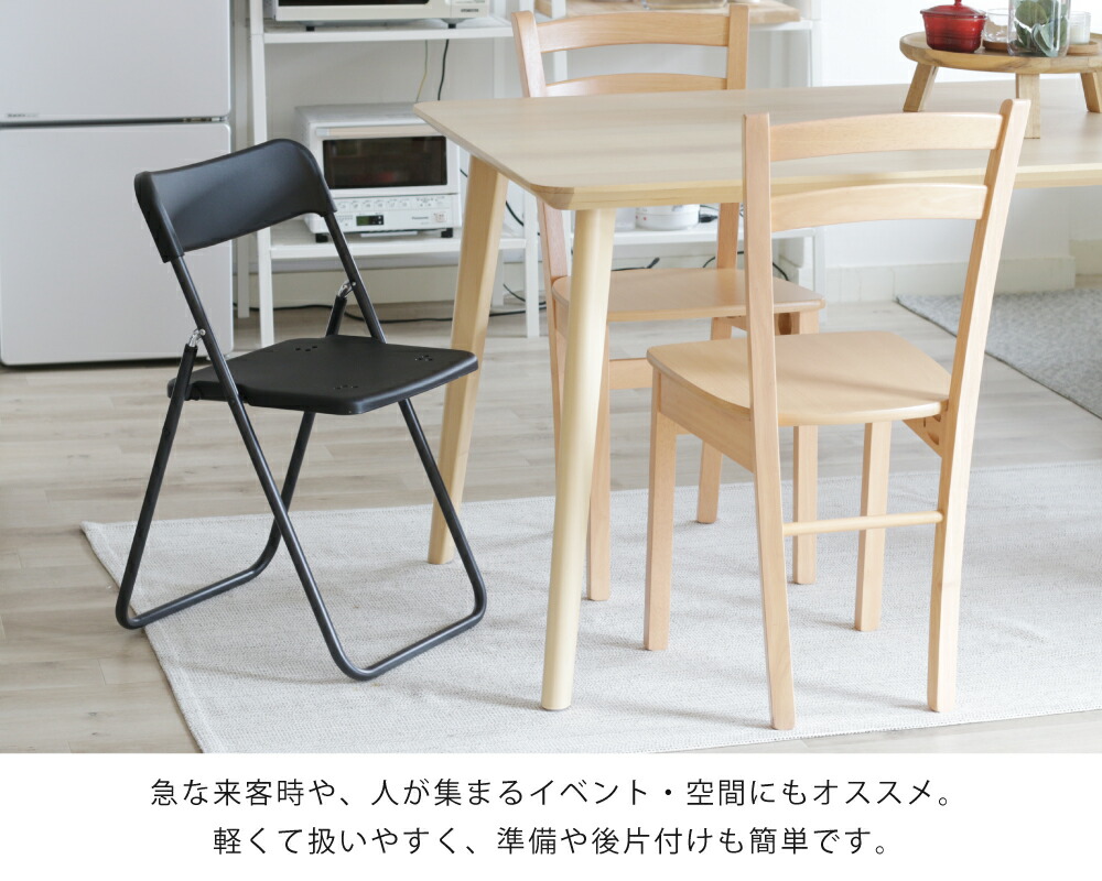 楽天市場】折りたたみ椅子 軽量 シンプル パイプ椅子 おりたたみ