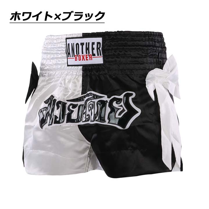 楽天市場】【ポイント9倍UP!】【売り切れ次第終了】キックパンツ