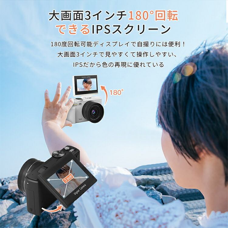 楽天市場】＼楽天スーパーSALE！限定割引／デジカメ WIFI対応 デジタル
