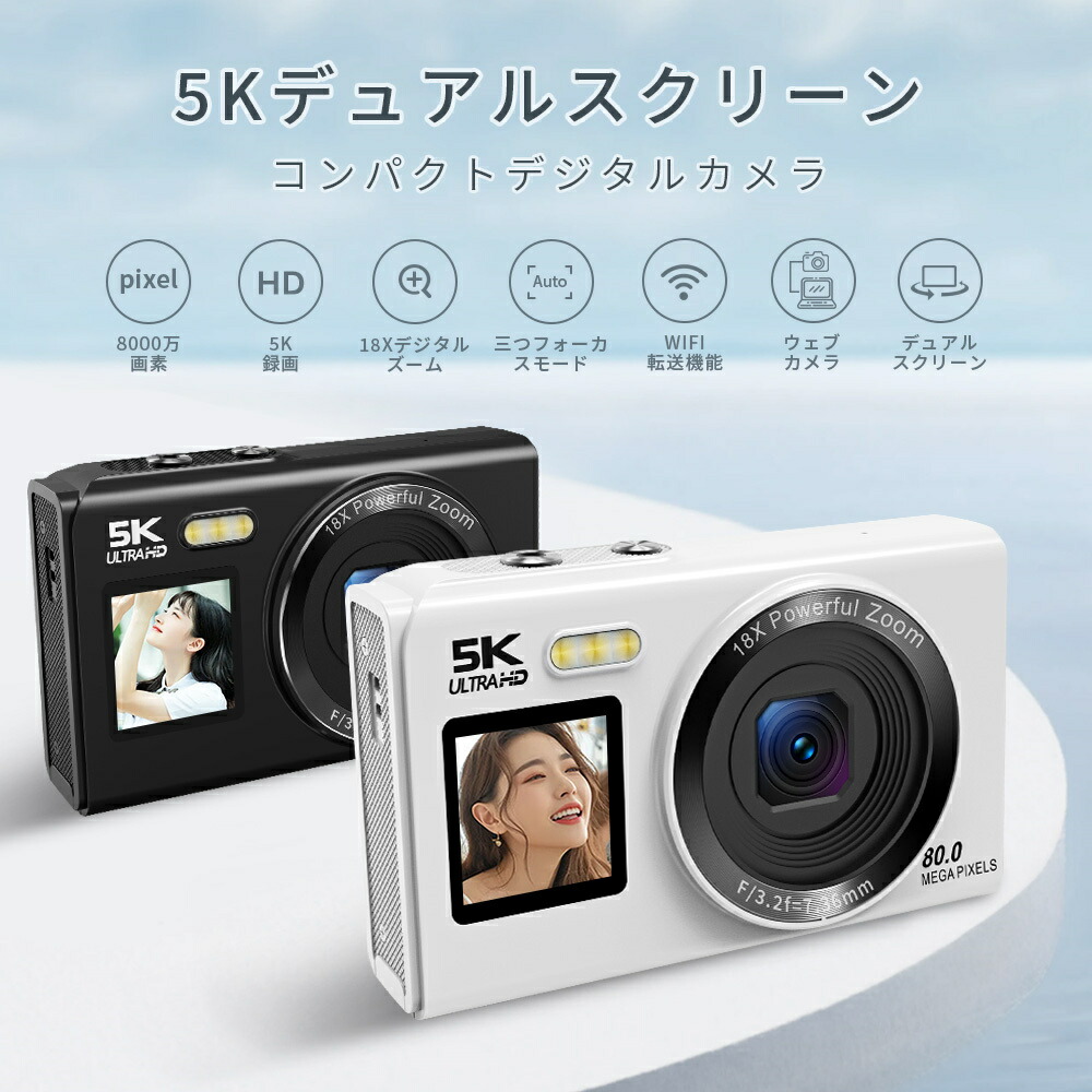 楽天市場】＼楽天スーパーSALE！限定割引／デジカメ WIFI対応 デジタル