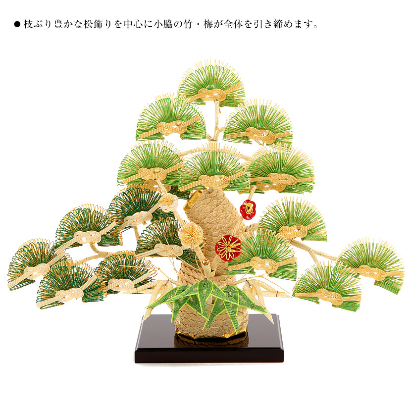 楽天市場】【コンパクト結納】 錦 七点セット 結納飾り略式結納 結納