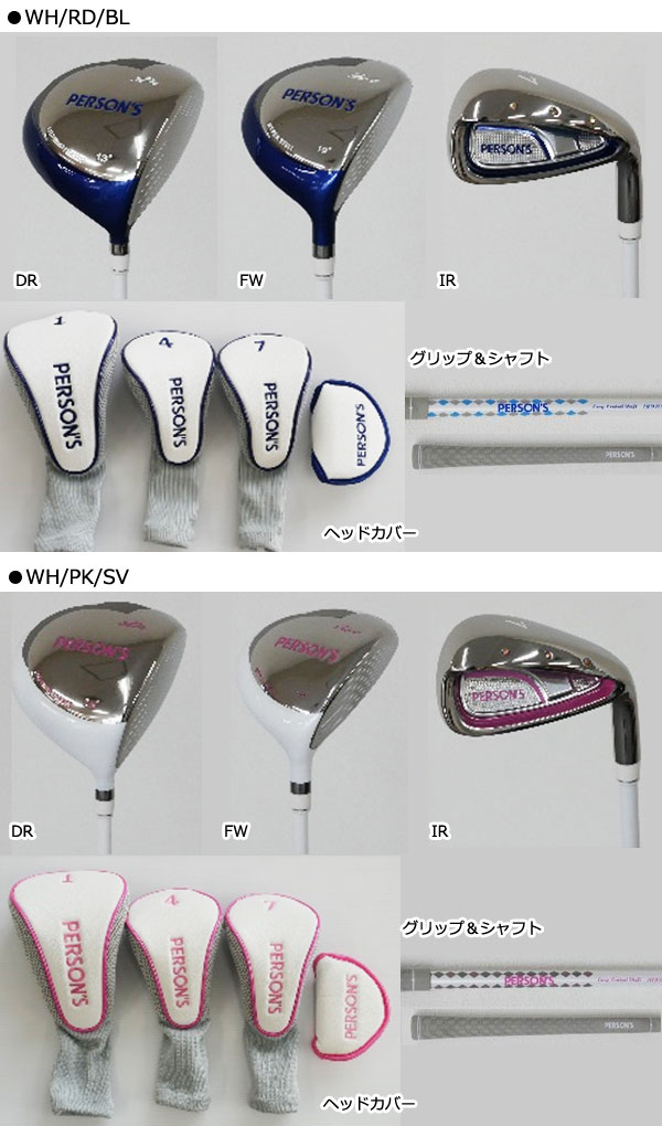 楽天市場】【レディース】【19年モデル】 パーソンズ PSL1901 レディス