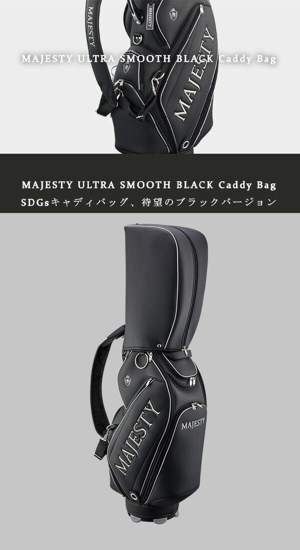 楽天市場】0126在庫0マジェスティ ゴルフ ウルトラ スムース ブラック