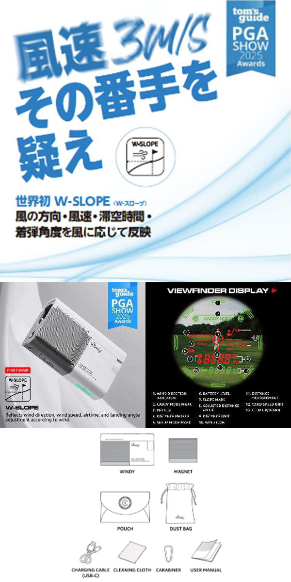 楽天市場】キャディトーク ウィンディ ゴルフレーザー距離計 Caddy