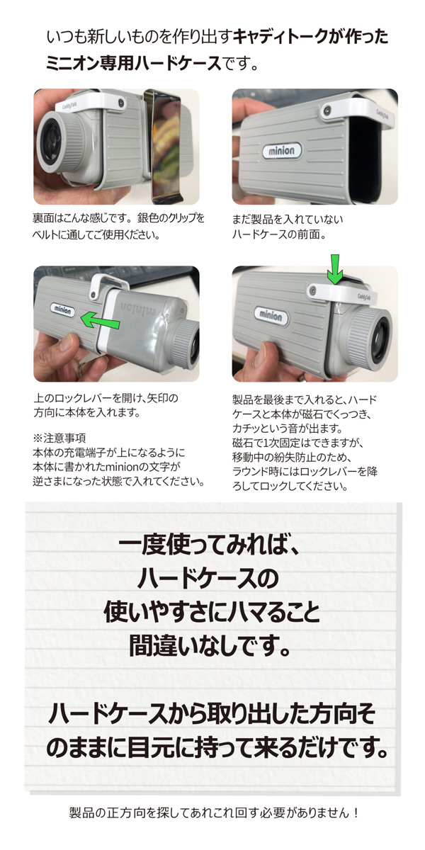 楽天市場】キャディトーク ミニオン ゴルフ距離測定器 Caddy Talk