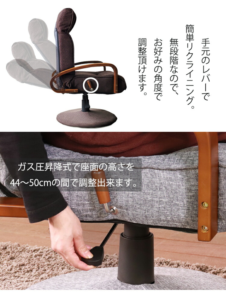 楽天市場】【全品P5倍＆10％OFF】 高座椅子 座椅子 昇降チェア 回転
