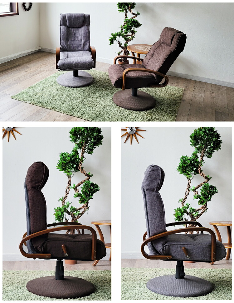 楽天市場】【全品P5倍＆10％OFF】 高座椅子 座椅子 昇降チェア 回転