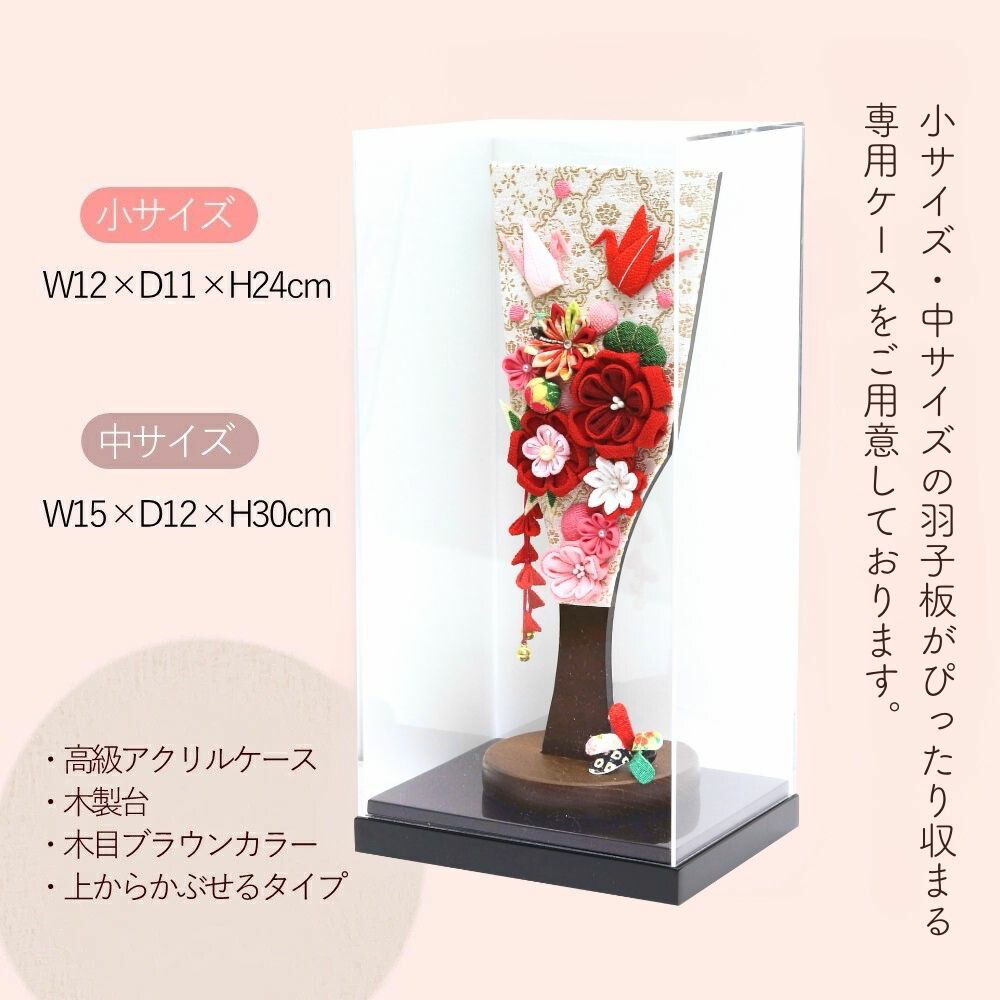 楽天市場】【条件達成でポイント3倍】 【レビュー特典あり】 羽子板 初