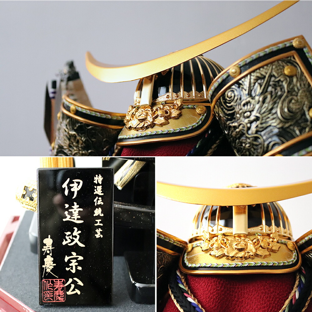 楽天市場】【5日P最大10倍！最大2000円クーポン】 五月人形 兜ケース