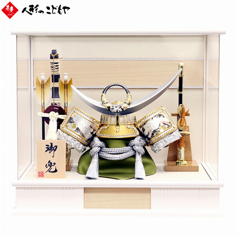 楽天市場】【条件達成でポイント3倍】 五月人形 コンパクト 兜ケース