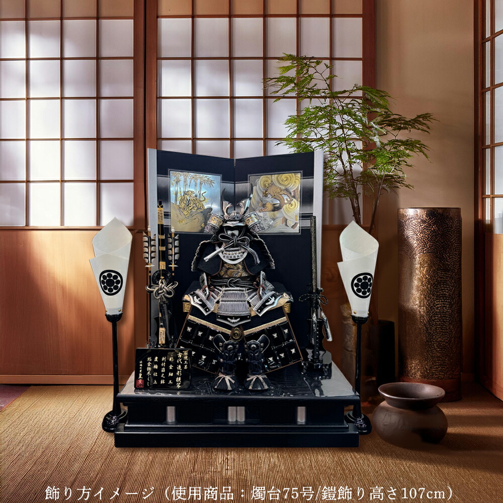 楽天市場】【条件達成でポイント3倍】 五月人形 脇飾り 家紋入り 燭台