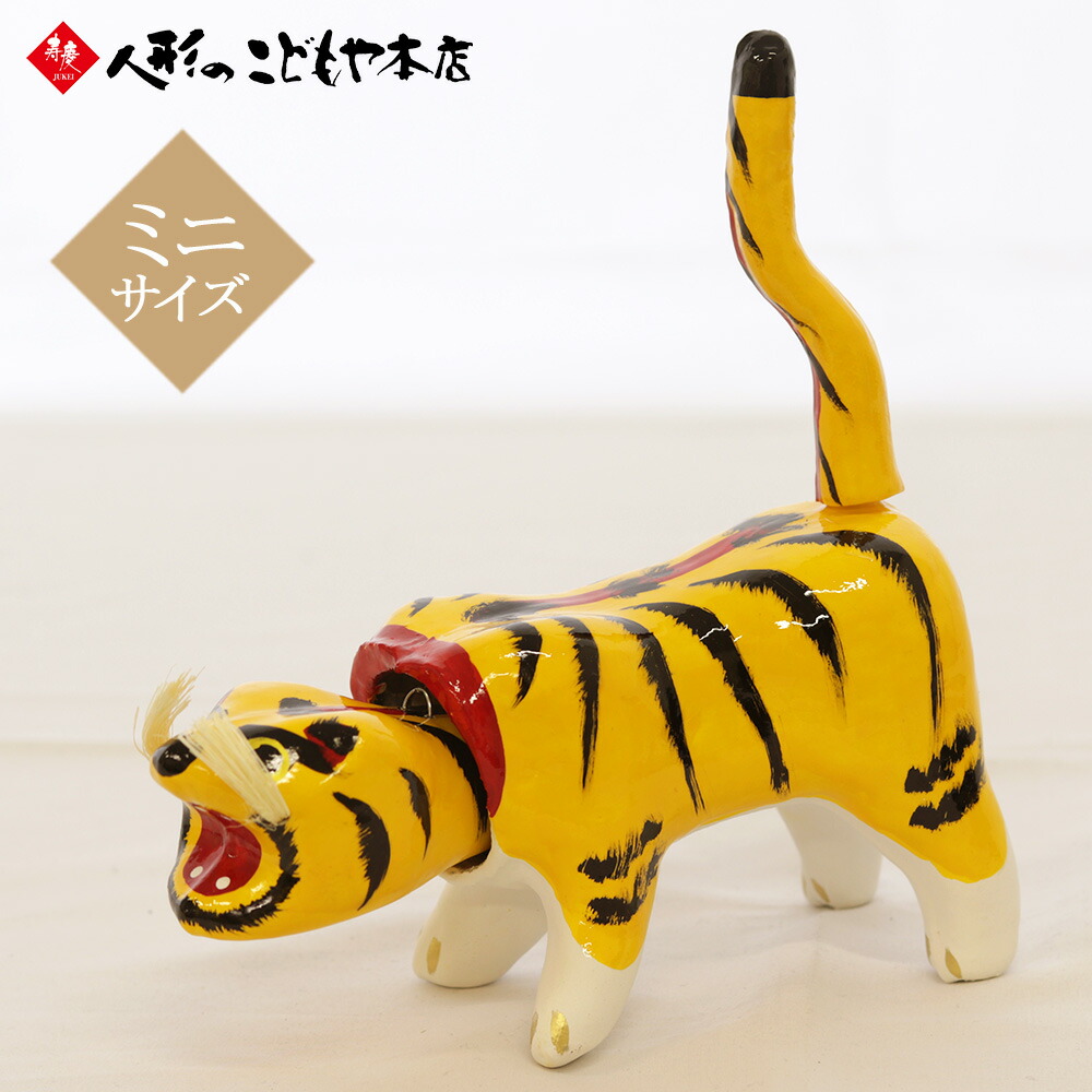 五月人形　端午の節句　屏風18号 竹に虎　トラ 五月人形 端午の節句 屏風18号 竹に虎 トラ - メルカリ