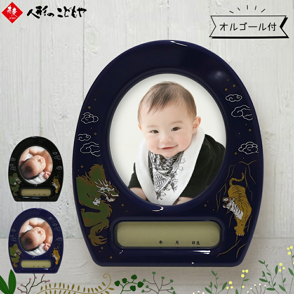 楽天市場】【条件達成でポイント3倍】 オルゴール付 フォトフレーム