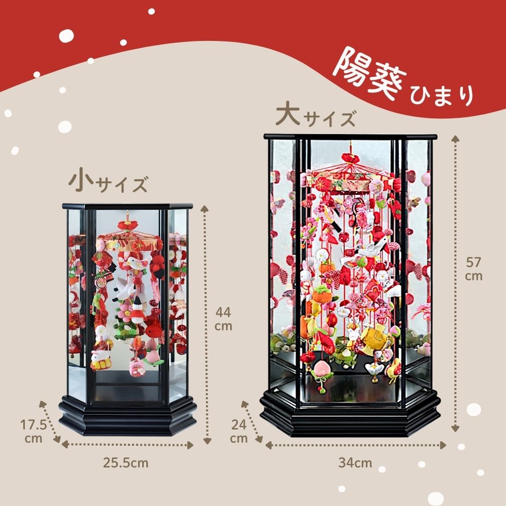 楽天市場】【条件達成でポイント3倍】 つるし雛 吊るし飾り 雛人形