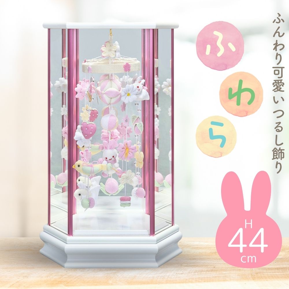 楽天市場】【条件達成でポイント3倍】 つるし雛 吊るし飾り 雛人形