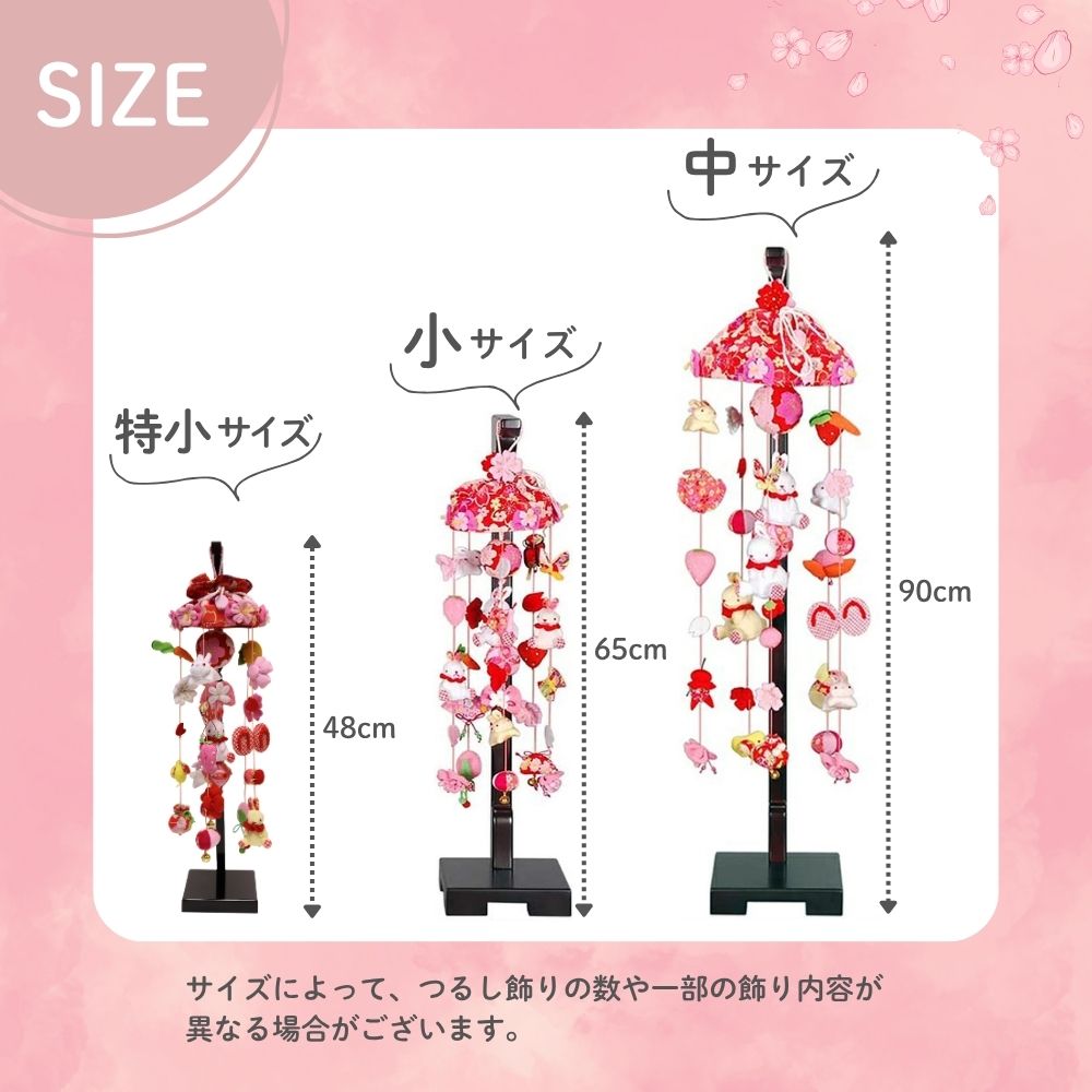 楽天市場】【5日P最大10倍！最大2000円クーポン】 つるし雛 吊るし飾り