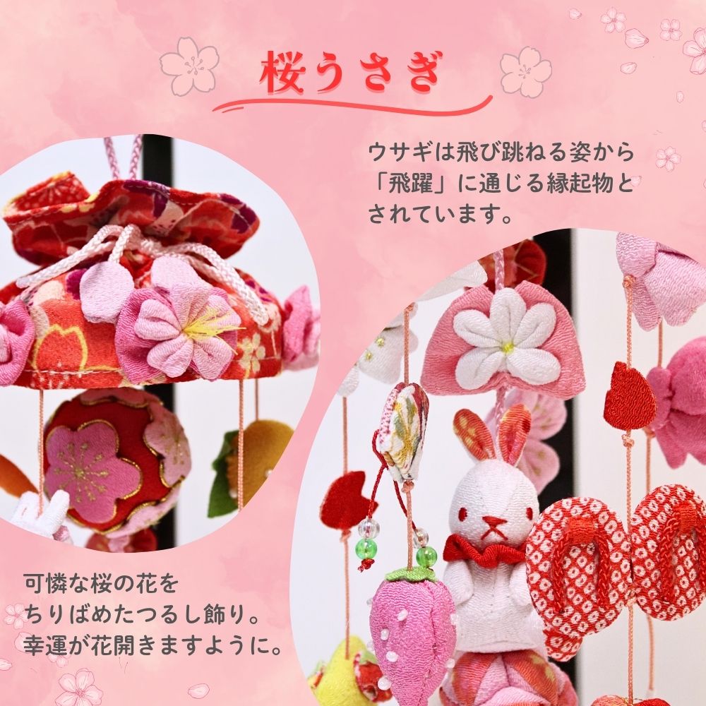 楽天市場】【5日P最大10倍！最大2000円クーポン】 つるし雛 吊るし飾り