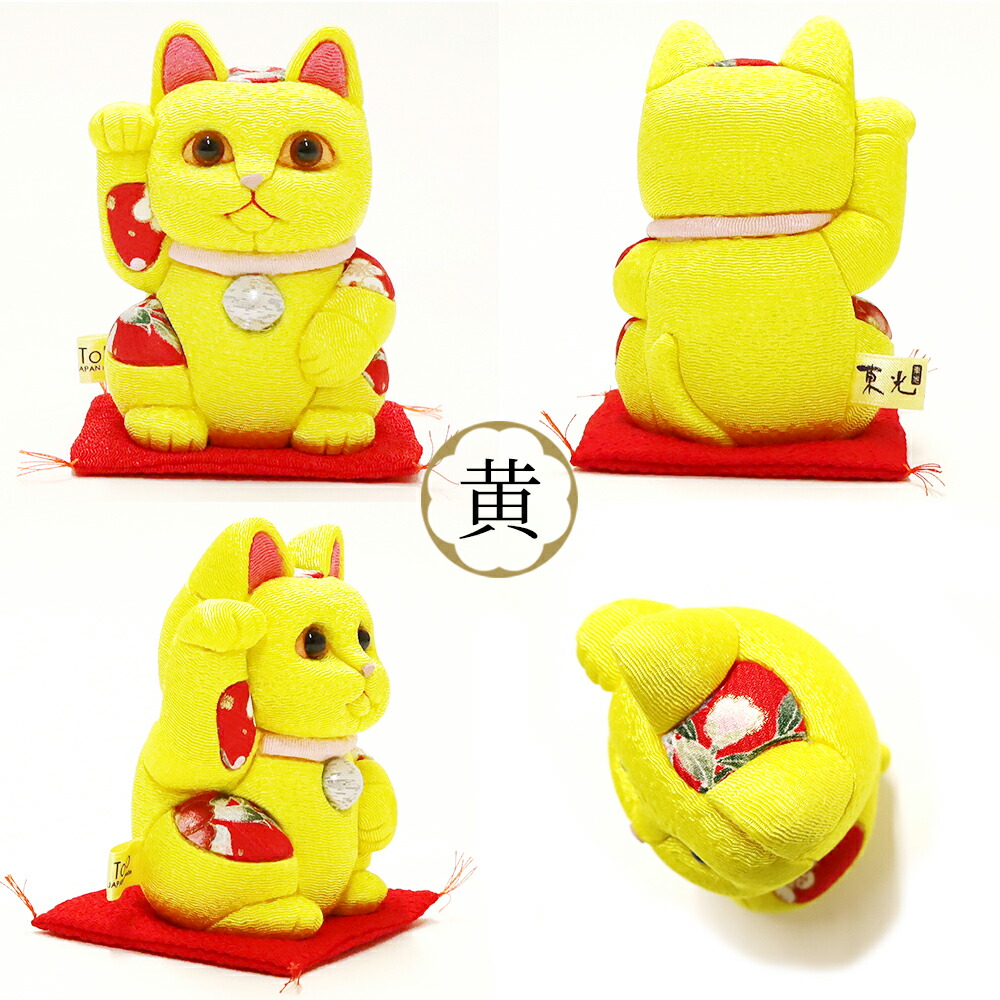 楽天市場】【条件達成でポイント3倍】 招き猫 柿沼東光 江戸木目込み