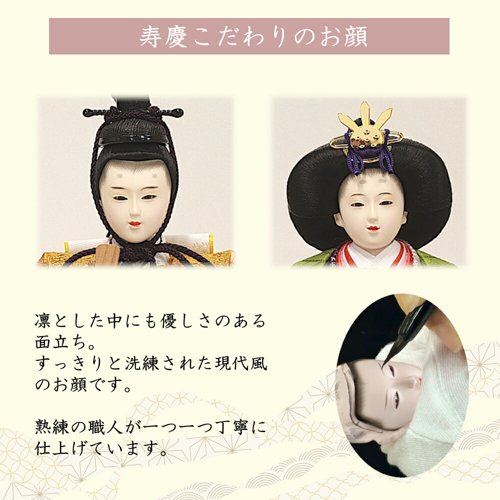 楽天市場】【条件達成でポイント3倍】 【購入特典あり】 雛人形