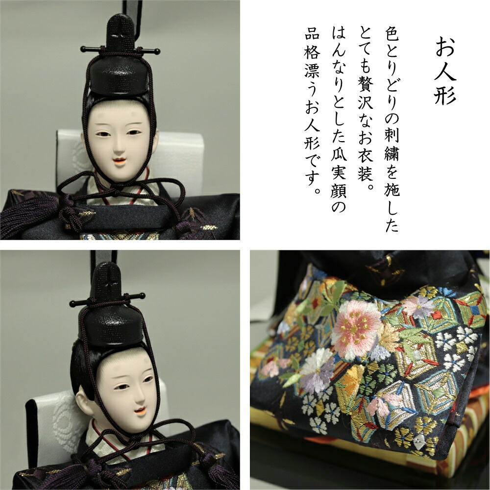 楽天市場】【条件達成でポイント3倍】 雛人形 収納飾り 衣裳着人形